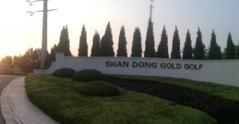 山东文旅黄金高尔夫球场智能化喷淋灌溉系统