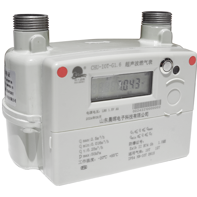 CHU-IOT型超声波燃气表